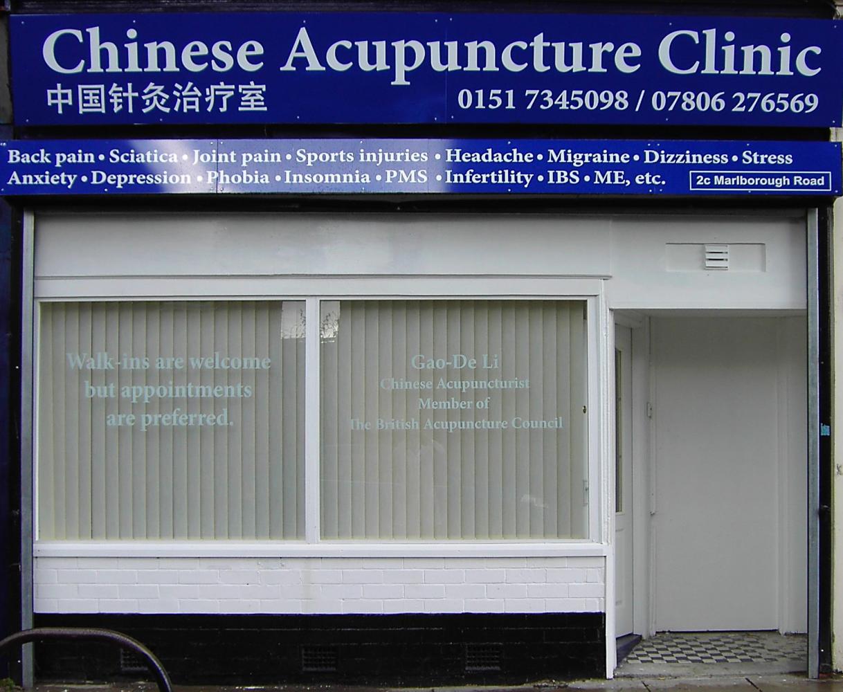 Chinese Acupuncture Clinic