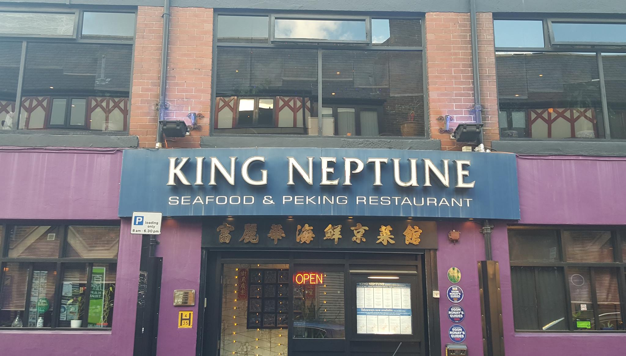 King Neptune